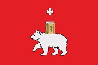 Пермь